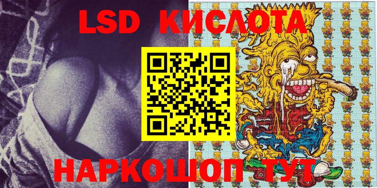 Марки N-bome 1500мкг Мытищи