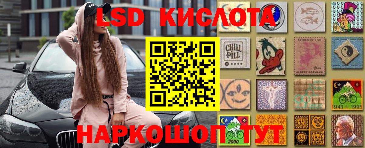 Мытищи  Марки NBOMe  Марки N-bome 1,8мг  Вход с VPN  Марки N-bome 1,8мг 
