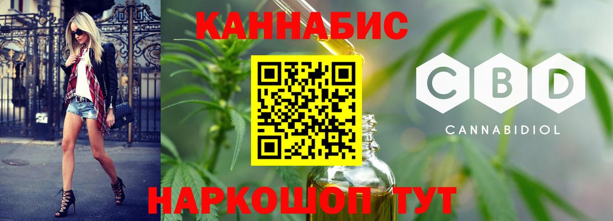 Марихуана индика Мытищи