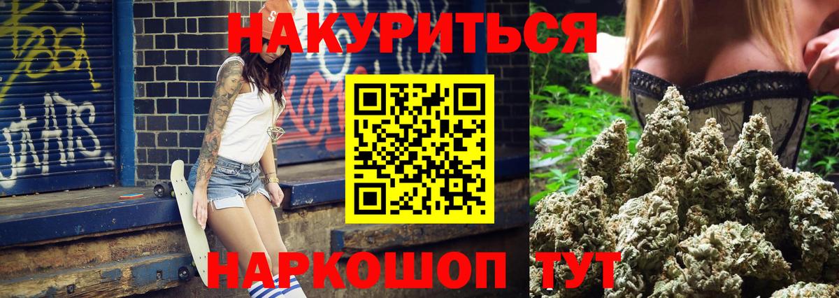 Бошки Шишки ГИДРОПОН  Мытищи  Канабис марихуана 